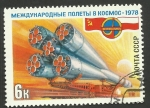 Stamps Russia -  Cohete