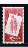 Stamps Spain -  Edifil  1200  Pro infancia húngara.  