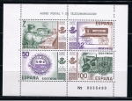 Stamps Spain -  Edifil  2641  Museo Postal.  