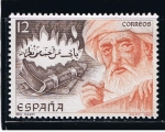 Stamps Spain -  Edifil  2870  Patrimonio Cultural Hispano Islámico.   