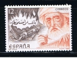 Stamps Spain -  Edifil  2870  Patrimonio Cultural Hispano Islámico.   