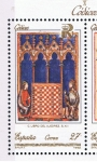 Stamps Spain -  Edifil  3234  Patrimonio Artístico Nacional. Códices.  