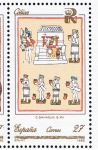 Stamps Spain -  Edifil  3235  Patrimonio Artístico Nacional. Códices.  