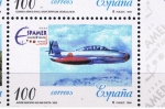 Stamps Spain -  Edifil  3432  Aviación y  Espacio´96.  