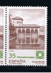 Stamps Spain -  Edifil  3588  Premio Aga Khan de arquitectura.  