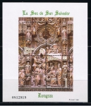 Stamps Spain -  Edifil  3595  La Seo de San Salvador de Zaragoza.  