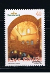 Stamps Spain -  Edifil  3782  Paradores de Turismo.  