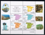 Stamps Spain -  Edifil  3855  150 Años del ministerio de Fomento. Programa de Infraestructuras.  