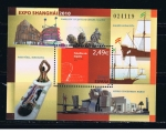 Stamps Spain -  Edifil  4560 SH  Expo Shanghái 2010.  