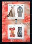 Stamps Spain -  Edifil  4607  Moda Española.  