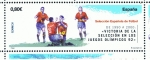 Stamps Spain -  Edifil 4666 C   Deportes. Selección Española de Fútbol 1970-2010. 