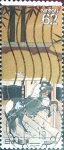 Stamps Japan -  Intercambio 0,35 usd 62 yen 1990