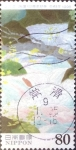 Stamps Japan -  Intercambio 0,40 usd 80 yen 1996