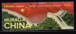 Stamps Spain -  Edifil  4995  Maravillas del mundo moderno.  