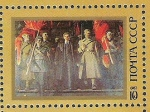 Stamps Russia -  1987 The 117th Birth Anniversary of Lenin