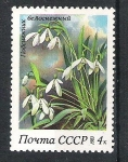 Stamps Russia -  1983 Spring FLowers nº1