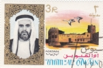 Stamps United Arab Emirates -  FORTALEZA