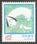 Stamps Japan -  Perro