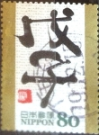 Stamps Japan -  Scott#3013g jxa Intercambio 1,10 usd 80 y. 2007 