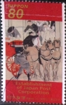 Stamps Japan -  Scott#3004d Intercambio 1,00 usd 80 y. 2007