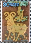 Stamps Japan -  Scott#2855 Intercambio 1,00 usd 80 y. 2003