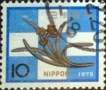 Stamps Japan -  Scott#1198 Intercambio 0,20 usd 10 y. 1974