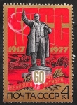 Stamps Russia -  4426 - 60 Anivº de la Revolución de Octubre 