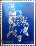 Stamps Japan -  Scott#3632e intercambio 1,25 usd 80 y. 2013