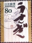 Stamps Japan -  Scott#3277h intercambio 0,90 usd 80 y. 2010