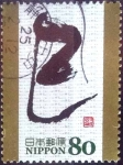 Stamps Japan -  Scott#3495g intercambio 0,90 usd 80 y. 2012