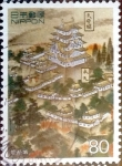 Stamps Japan -  Scott#2448 intercambio, 0,40 usd 80 y, 1994