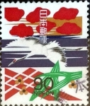 Stamps Japan -  Scott#2706 intercambio, 0,50 usd 90 y, 1999