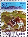 Stamps Japan -  Scott#Z172 intercambio, 0,75 usd 80 y, 1995