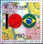 Stamps Japan -  Scott#2455 intercambio, 0,40 usd 80 y, 1995