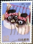 Stamps Japan -  Scott#Z19 intercambio, 0,65 usd 62 y. 1989