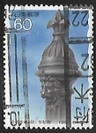 Stamps Japan -  Centenario de la fuente moderna