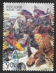 Stamps Russia -  775 Anivº de La Batalla en el hielo