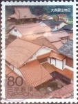 Stamps Japan -  Scott#3067f intercambio, 0,55 usd, 80 yen 2008