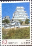 Stamps Japan -  Scott#3811 intercambio, 1,10 usd, 82 yen 2015