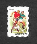 Stamps Russia -  4951 - Deportes