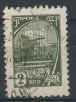 Stamps Russia -  RUSIA_SCOTT 2440 $0.3