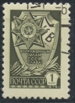 Stamps Russia -  RUSIA_SCOTT 4517.02 $0.2