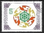 Stamps Bulgaria -  Año Nuevo