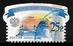 Stamps Russia -  Ryazan Kremlin