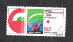 Stamps Hungary -  2351 - 30ª Aniversario de La Liberación de Hungría del Fascismo