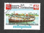 Stamps Cambodia -  621 - Barco