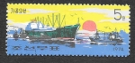 Stamps North Korea -  1286b - Barco