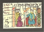 Stamps Spain -  INTERCAMBIO