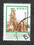 Stamps Taiwan -  2013 - Construciones