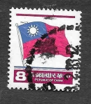 Stamps Taiwan -  2296 - Bandera de Taiwan